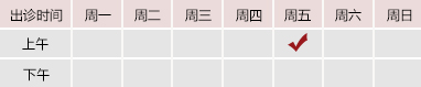 日韩插啊啊啊啊啊北京御方堂中医治疗肿瘤专家姜苗教授出诊预约